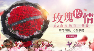 贵州黔西南州册亨县庆坪乡鲜花速递